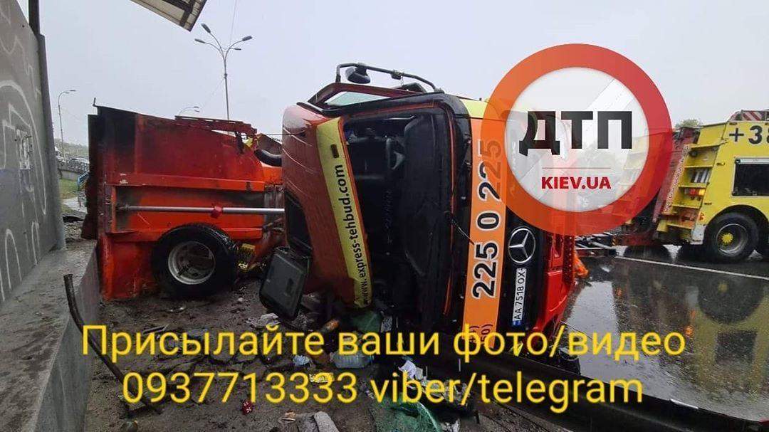 ДТП у Києві