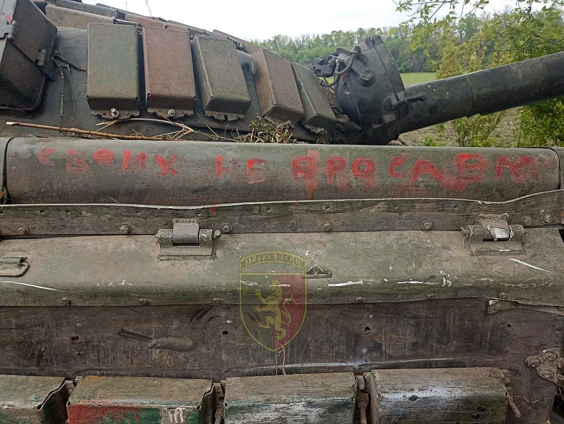 Трофейный танк Потери врага 26 мая 2022