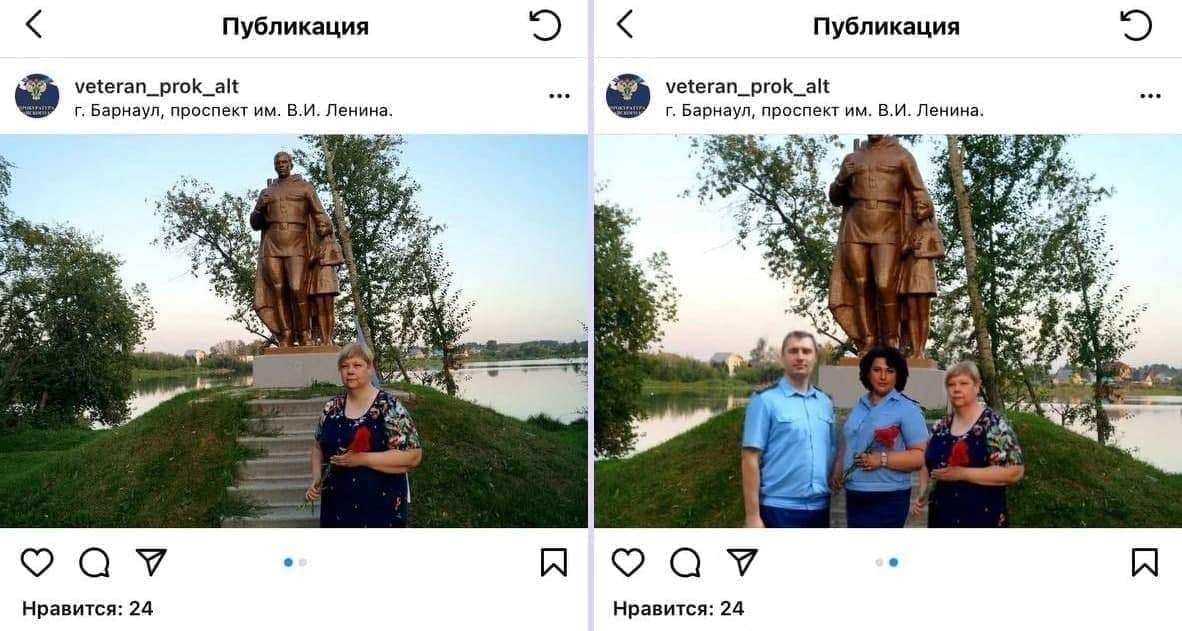 прокурори росії прифотошопили