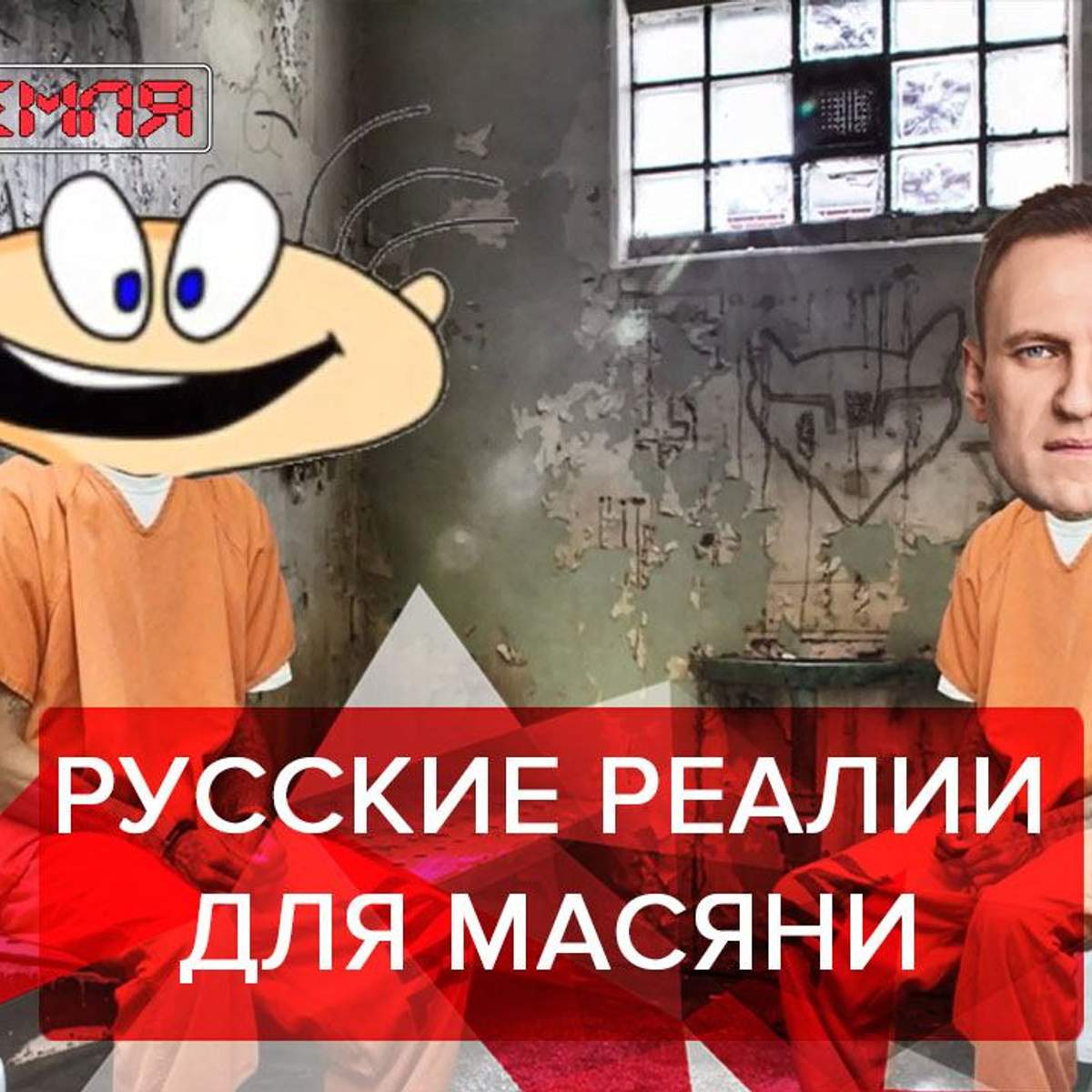 Масяня Мультсериал 2022 Года Новые Масяня Мультсериал 2022 Года Новые
