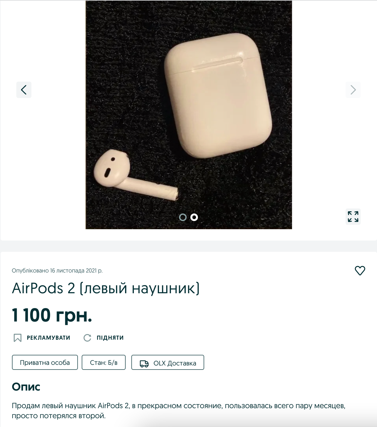 Продам Новогодние Подарки