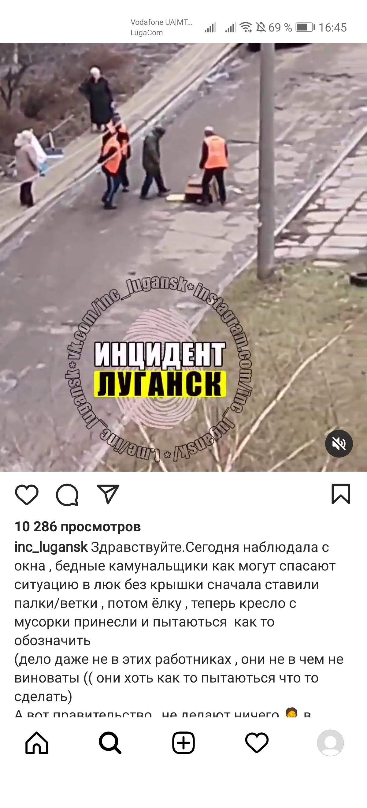 Жизнь в оккупированном Луганске, война на Донбассе