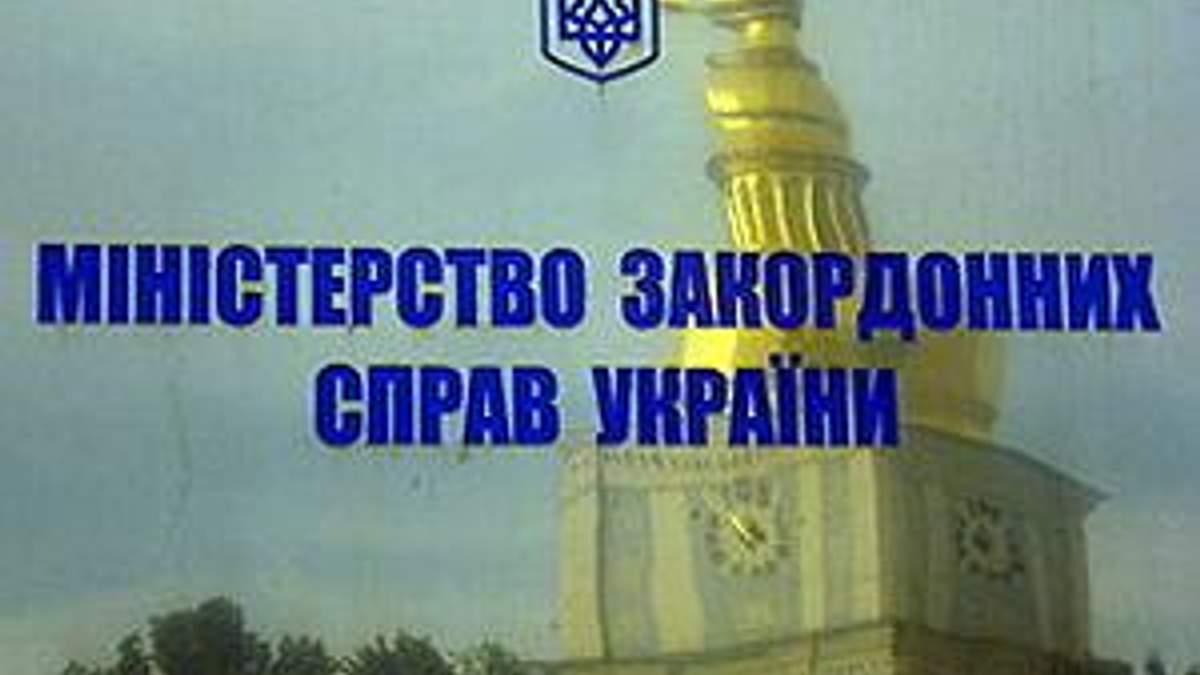 МЗС перевіряє, чи постраждали українці внаслідок землетрусу МЗС перевіряє, чи постраждали українці внаслідок землетрусу