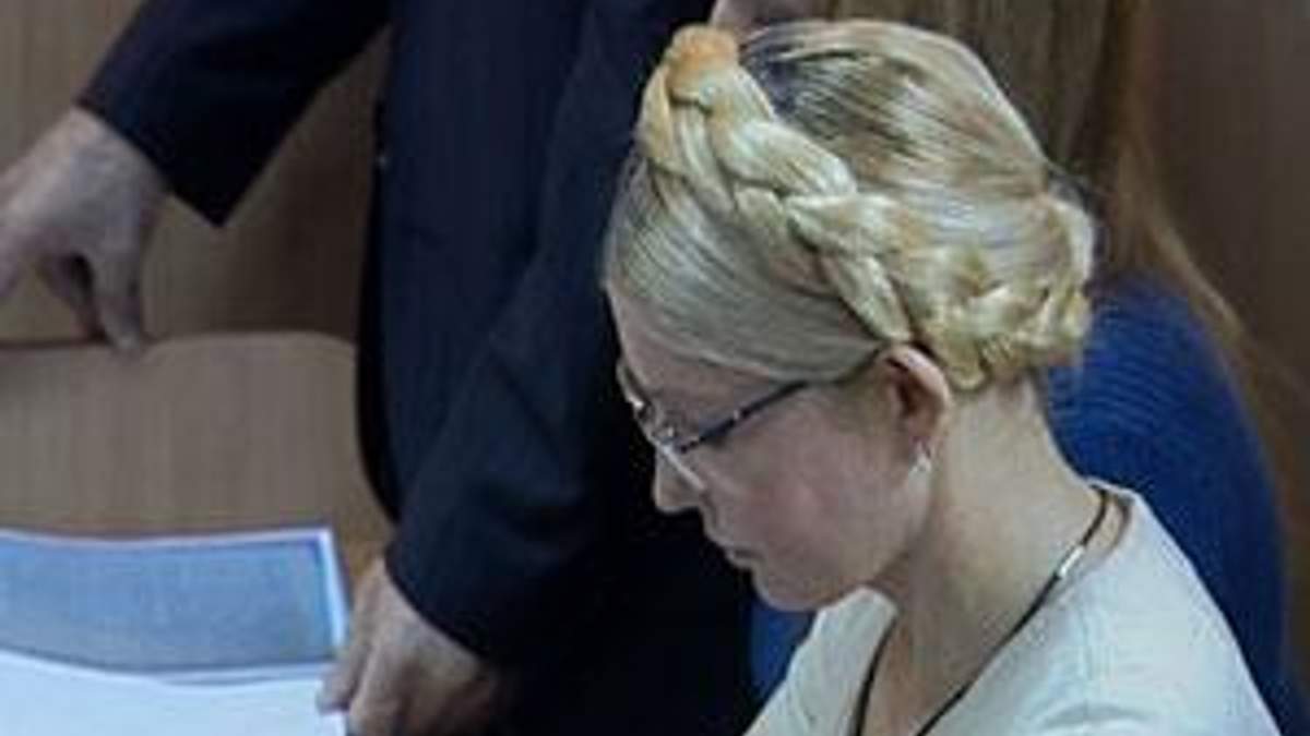 Апеляційний суд Києва попередньо розглянув скаргу на вирок Тимошенко