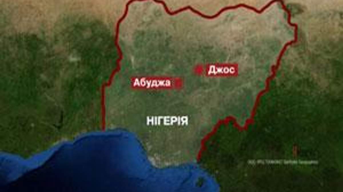 В Нігерії у трьох церквах сталися вибухи, є жертви В Нігерії у трьох церквах сталися вибухи, є жертви