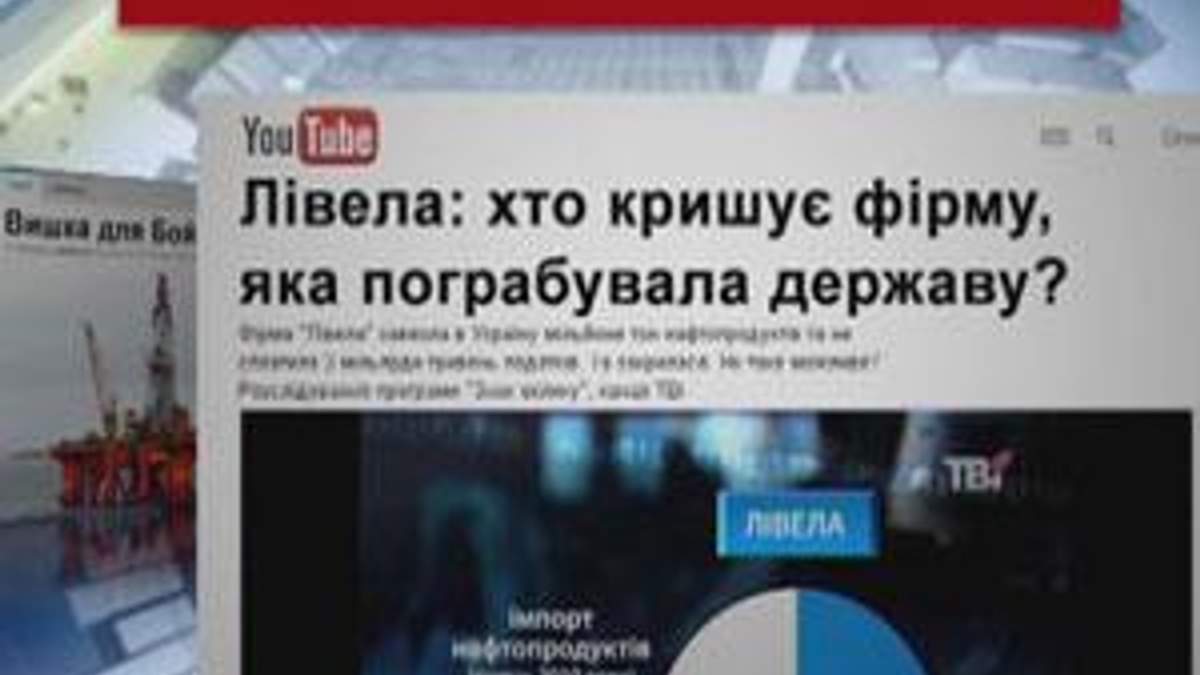 Цього тижня Конституційний суд роз’яснював, яка інформація конфіденційна