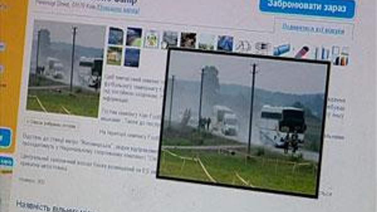 Підсумок тижня: небагатим вболівальникам на Євро-2012 солодко не буде