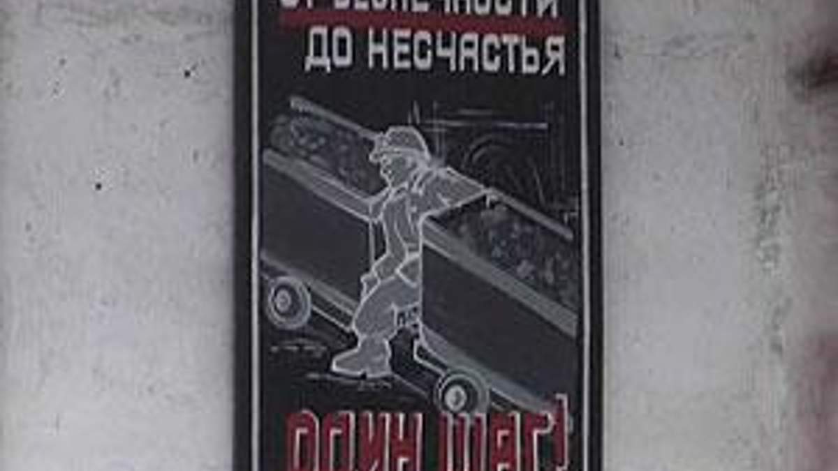 Уряд декларує збільшення видобутку вугілля, шахтарі продовжують гинути