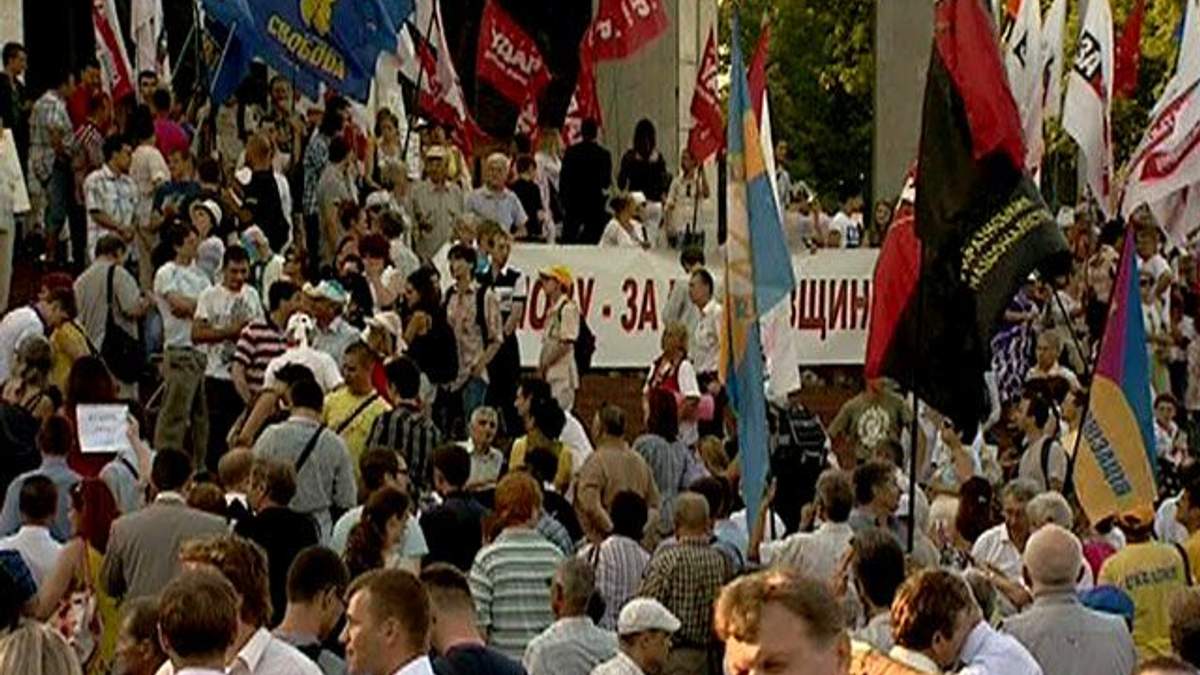 У мітингувальників під Українським домом зник зв’язок