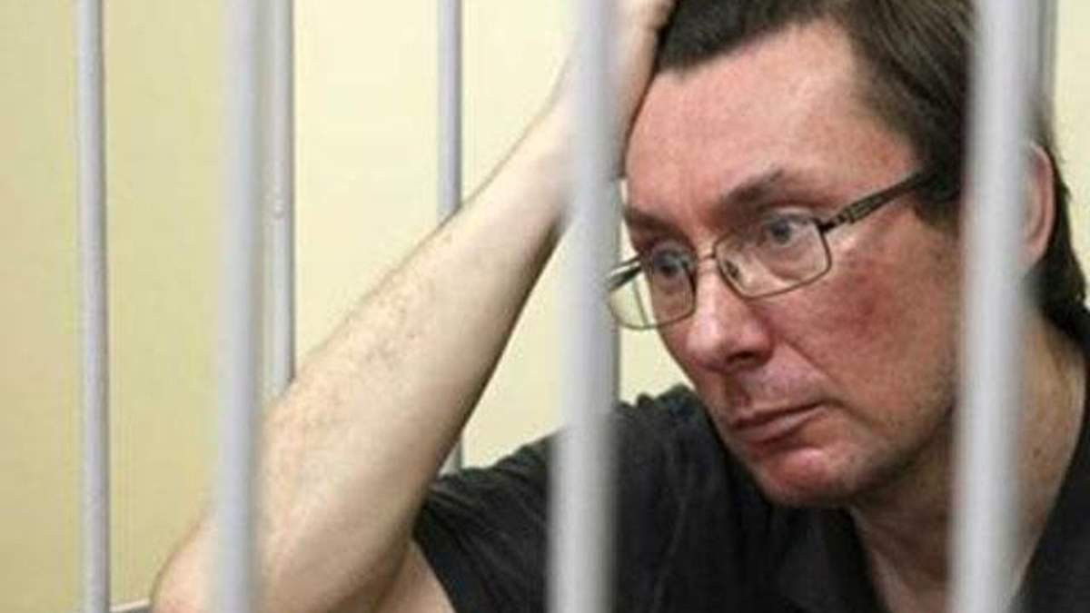 Адвокати Луценка звернуться в ЄСПЛ щодо лікування екс-міністра