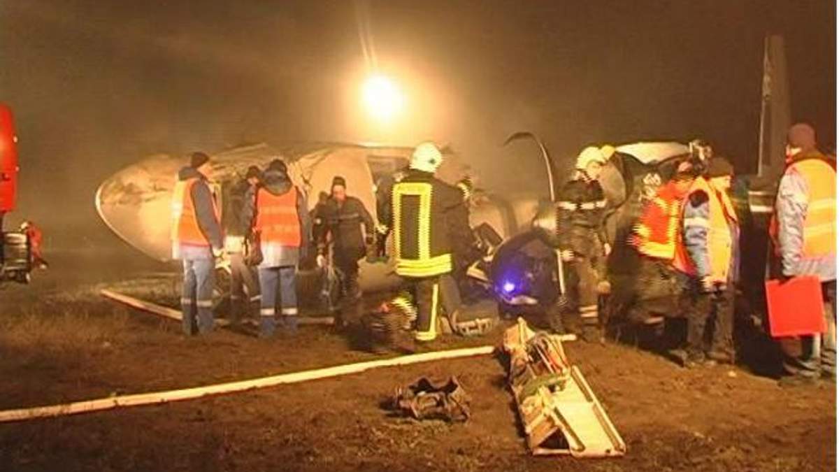 Заступник генпрокурора: Одна з версій авіакатастрофи у Донецьку - теракт Заступник генпрокурора: Одна з версій авіакатастрофи у Донецьку - теракт