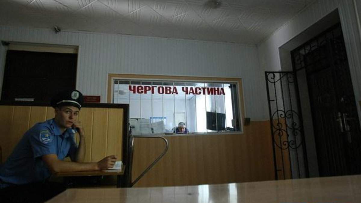 Фото Отдела Полиции Внутри