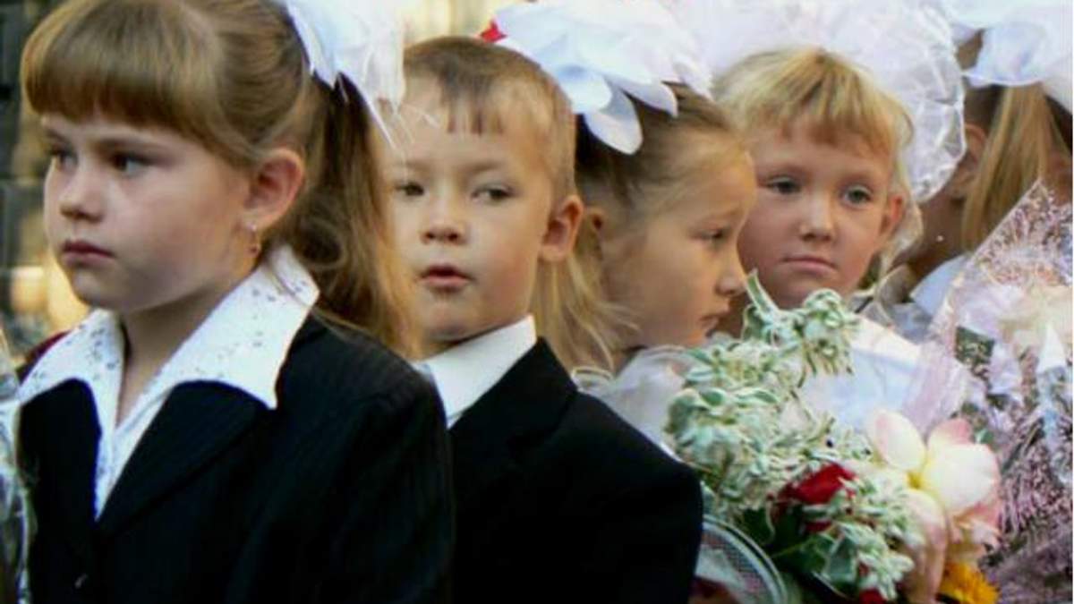 Сьогодні - День знань  