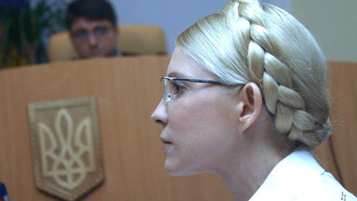 Тимошенко попрохала полегшити їй умови відбування покарання, — Власенко