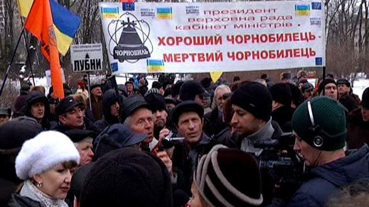 Під стіни Верховної Ради вийшли антимайданівці, чорнобильці та афганці