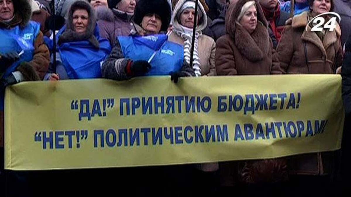 Антимайданівці закликали Євромайдан розійтись