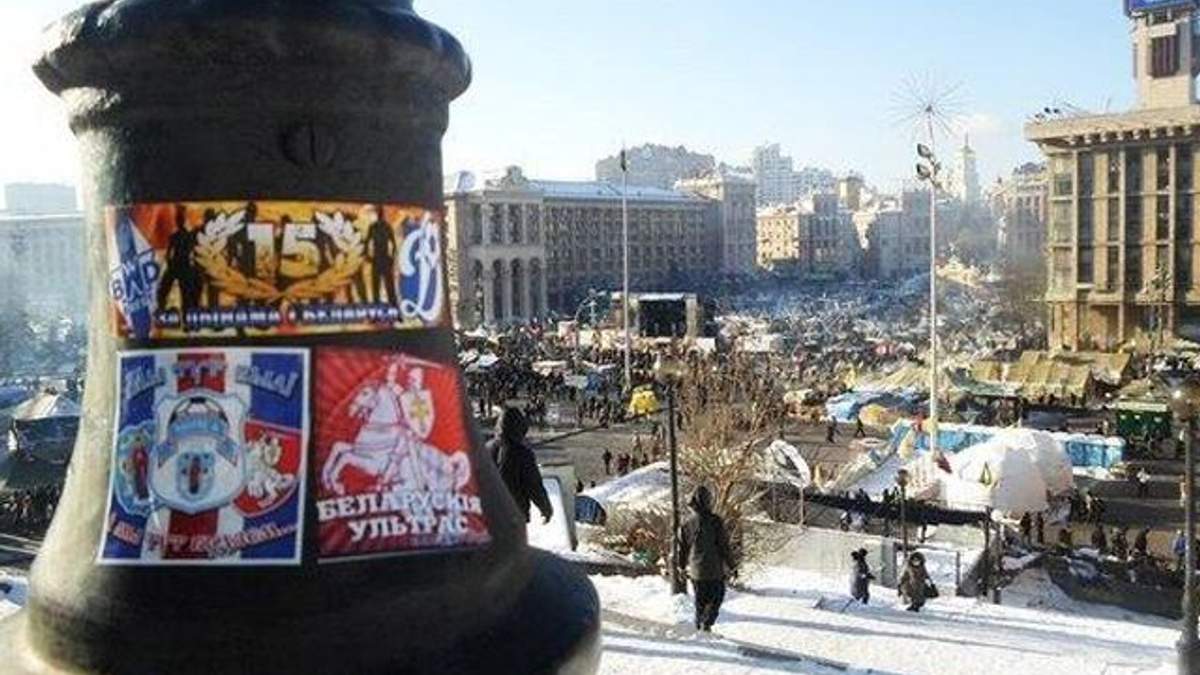 Белорусские ультрас приехали на Евромайдан в Киев