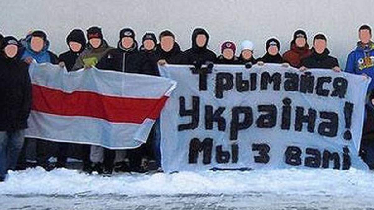 Ультрасов белорусского футбольного клуба накажут за поддержку Евромайдана (Дополнено)