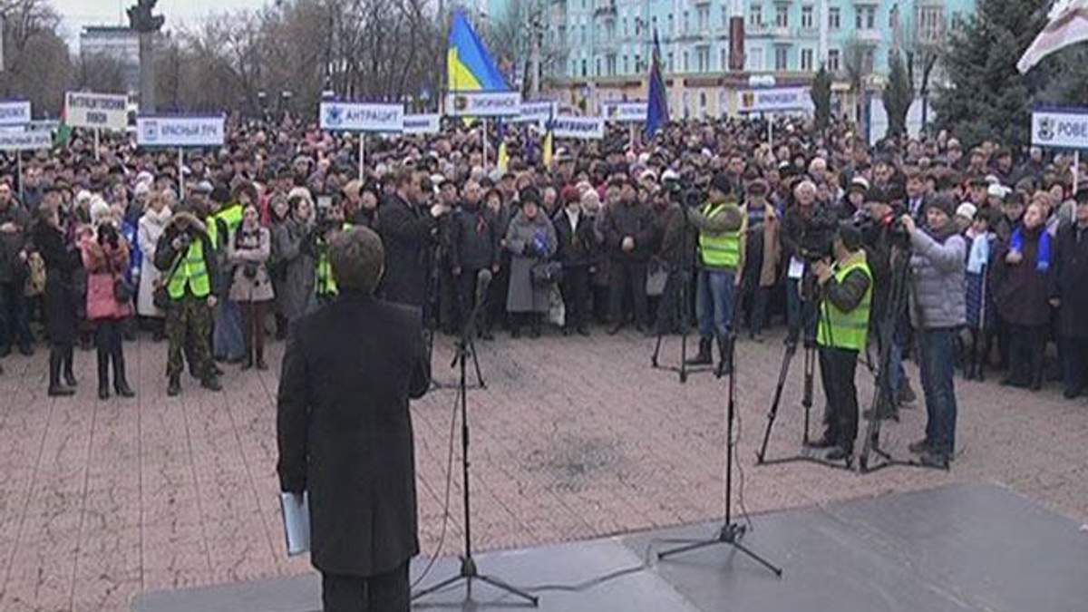 У Луганську знову мітингували на підтримку Януковича