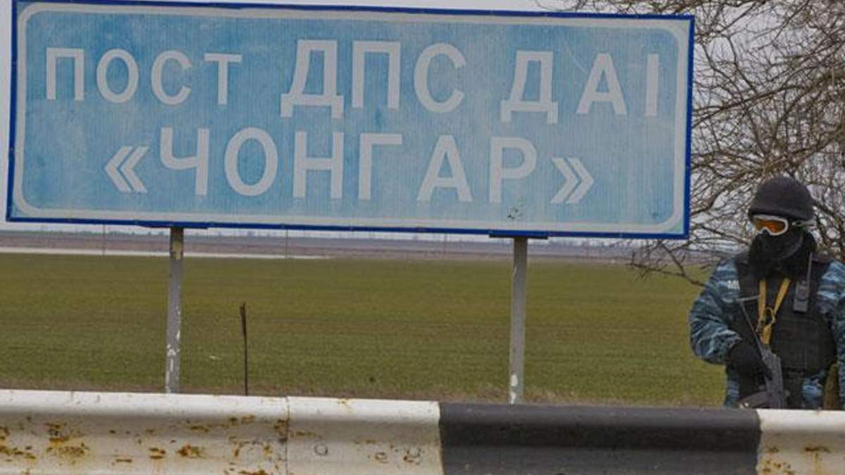Російські військові вже на Херсонщині: захопили приватні об’єкти і готель Російські військові вже на Херсонщині: захопили приватні об’єкти і готель
