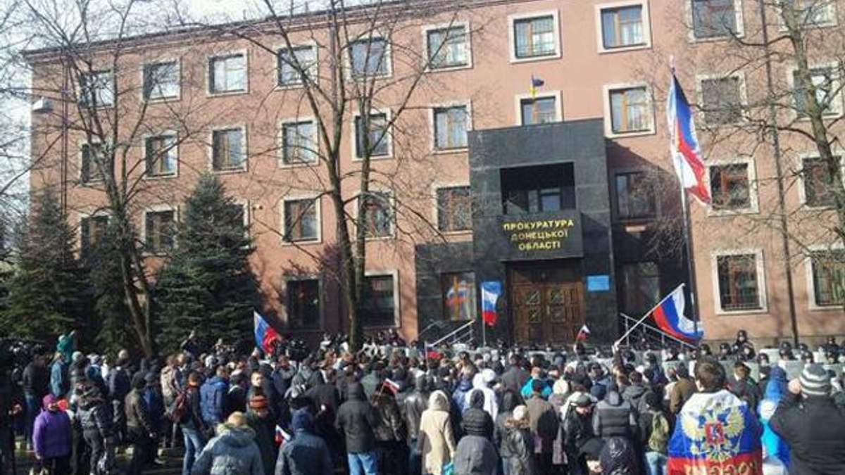 У Донецьку проросійські активісти штурмують обласну прокуратуру У Донецьку проросійські активісти штурмують обласну прокуратуру