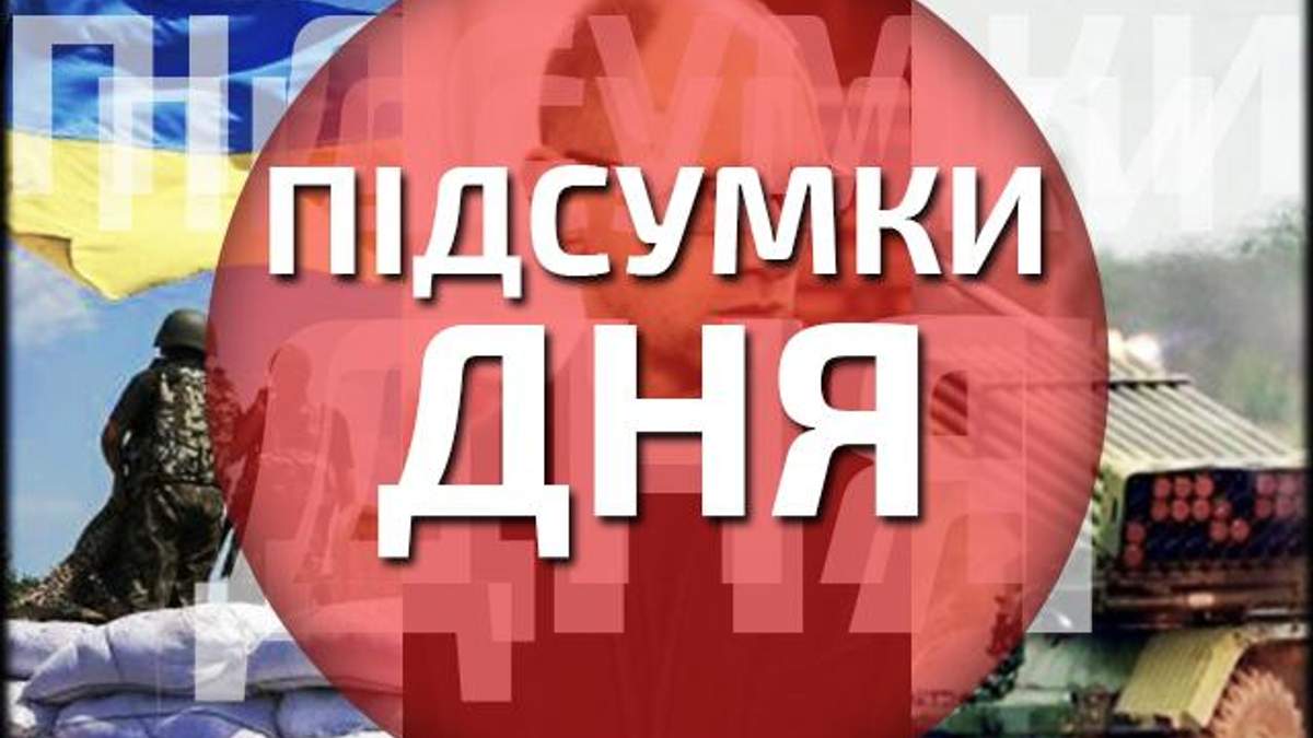 Події 11 серпня: гуманітарний конвой, РФ і терористи нарощують сили Події 11 серпня: гуманітарний конвой, РФ і терористи нарощують сили