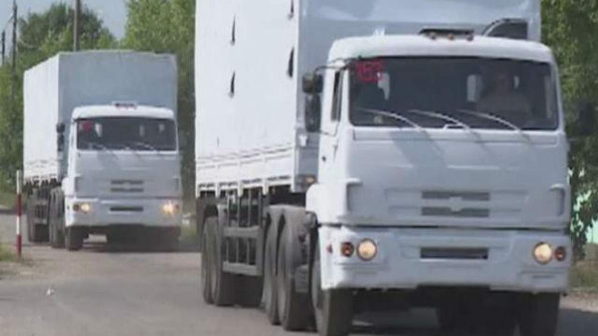 Російська "гуманітарка": допомога чи небезпека?