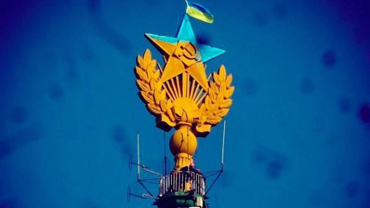 Хлопцям, які пофарбували зірку на московській висотці, загрожує до 3 років в’язниці