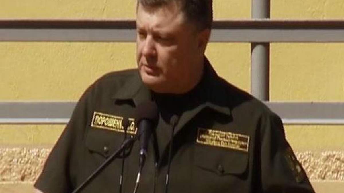 Мінські орієнтири: Тристоронні переговори щодо української кризи