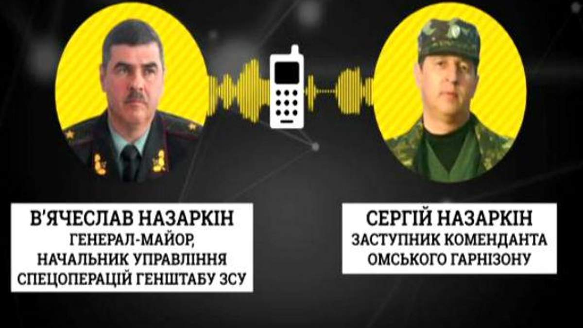 Следствие инфо. Кто отправляет украинских бойцов на верную смерть?