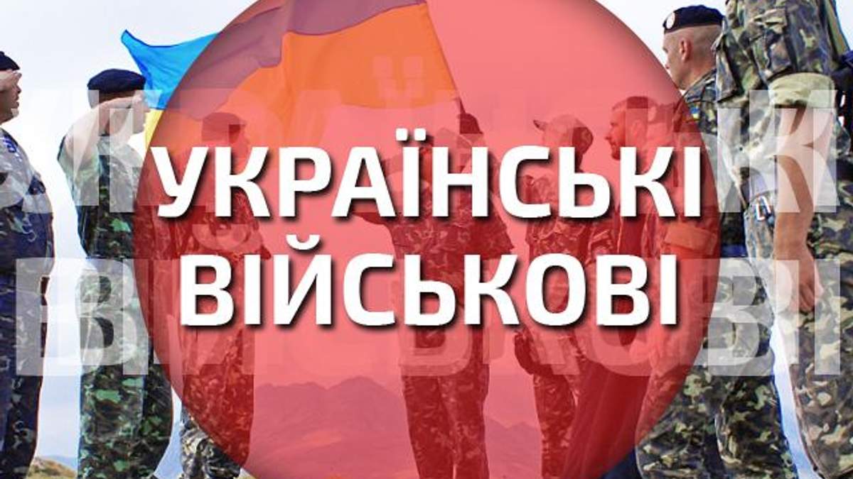 За час АТО зникло 123 військовослужбовці
