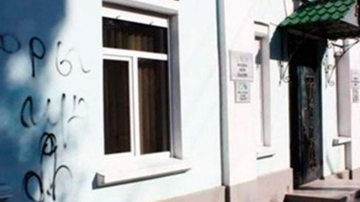 ФСБ проводить обшук у будівлі Меджлісу в Криму (Фото, Відео)