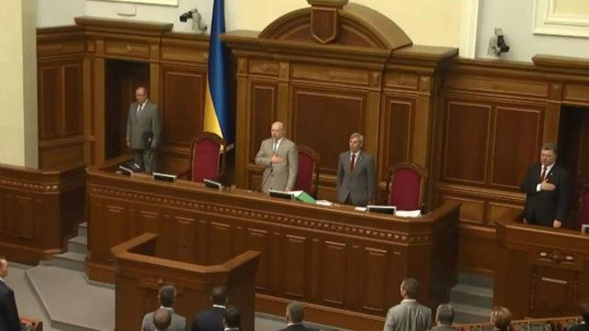 Історичний день у ВР — ратифіковано Угоду про асоціацію з ЄС