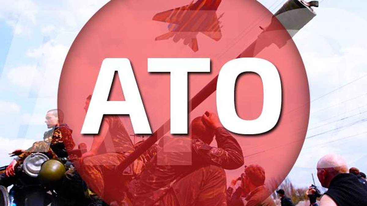 Вночі терористи намагалися захопити донецький аеропорт, — АТО Вночі терористи намагалися захопити донецький аеропорт, — АТО