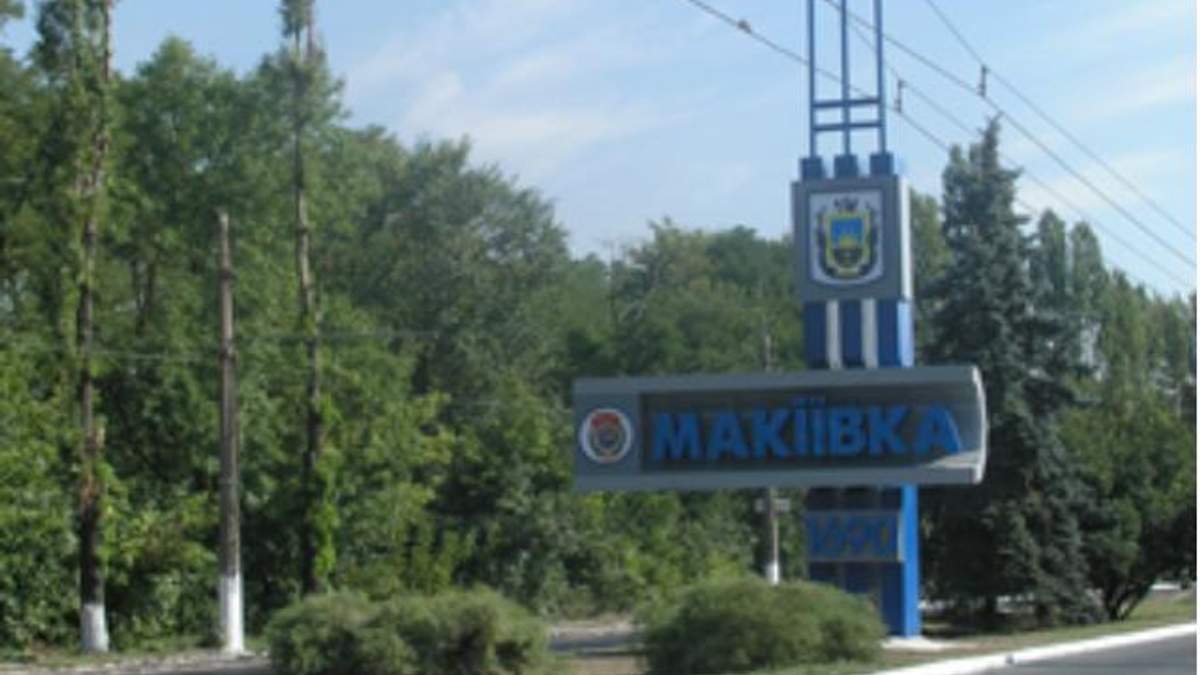 У Макіївці в результаті артобстрілу загинули 2 людини, — міськрада