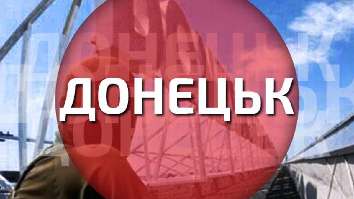 У Донецьку звідусіль лунають артилерійські залпи, — міськрада