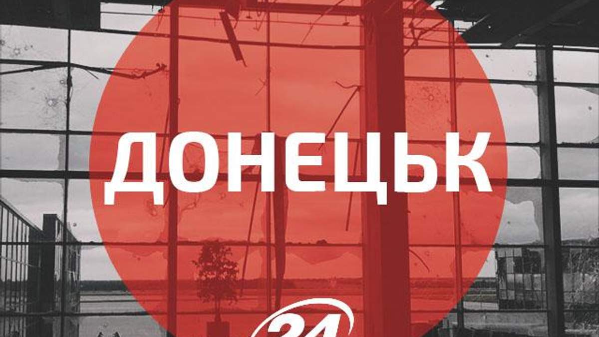 Через обстріли терористів вчора в Донецьку загинули чотири людини Через обстріли терористів вчора в Донецьку загинули чотири людини