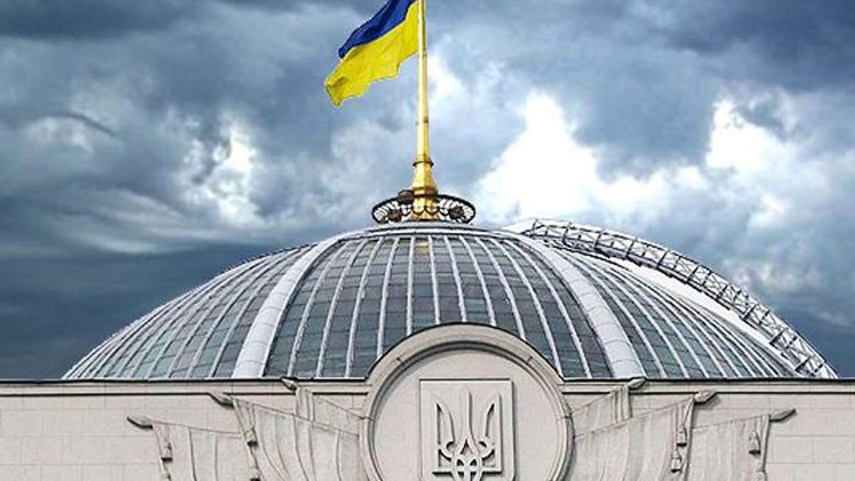 Рада створила Антикорупційне бюро