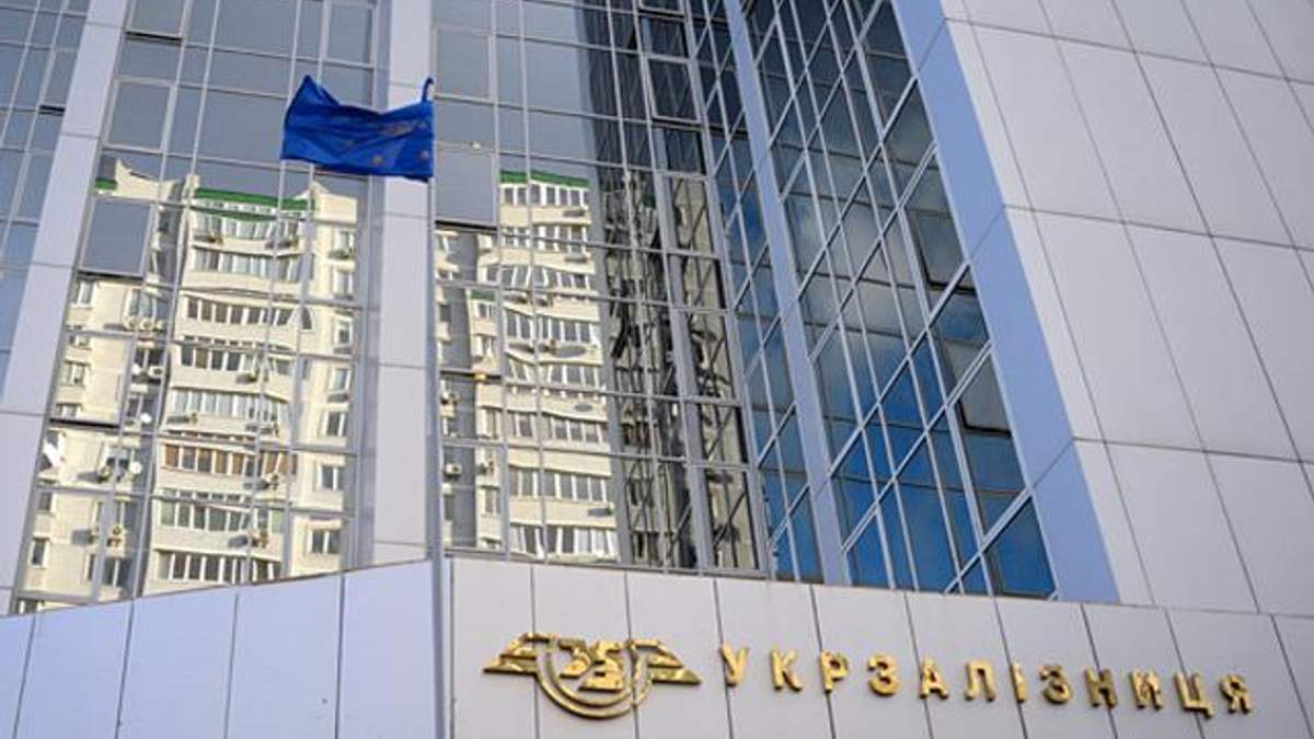 СБУ проводить обшук центрального офісу "Укрзалізниці"