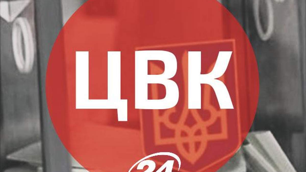 На Донеччині вибори не відбудуться в дев'яти округах, на Луганщині — в шести, — ЦВК