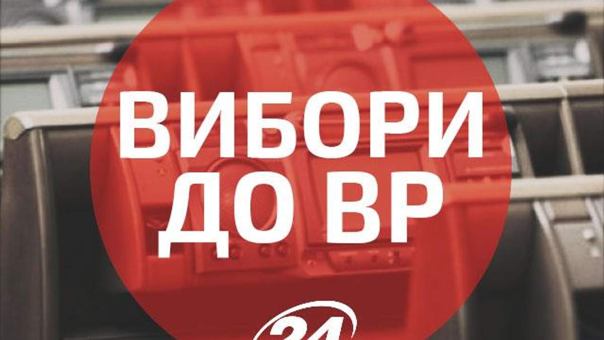У ЦВК сподіваються, що ОВК порахують голоси до 30 жовтня