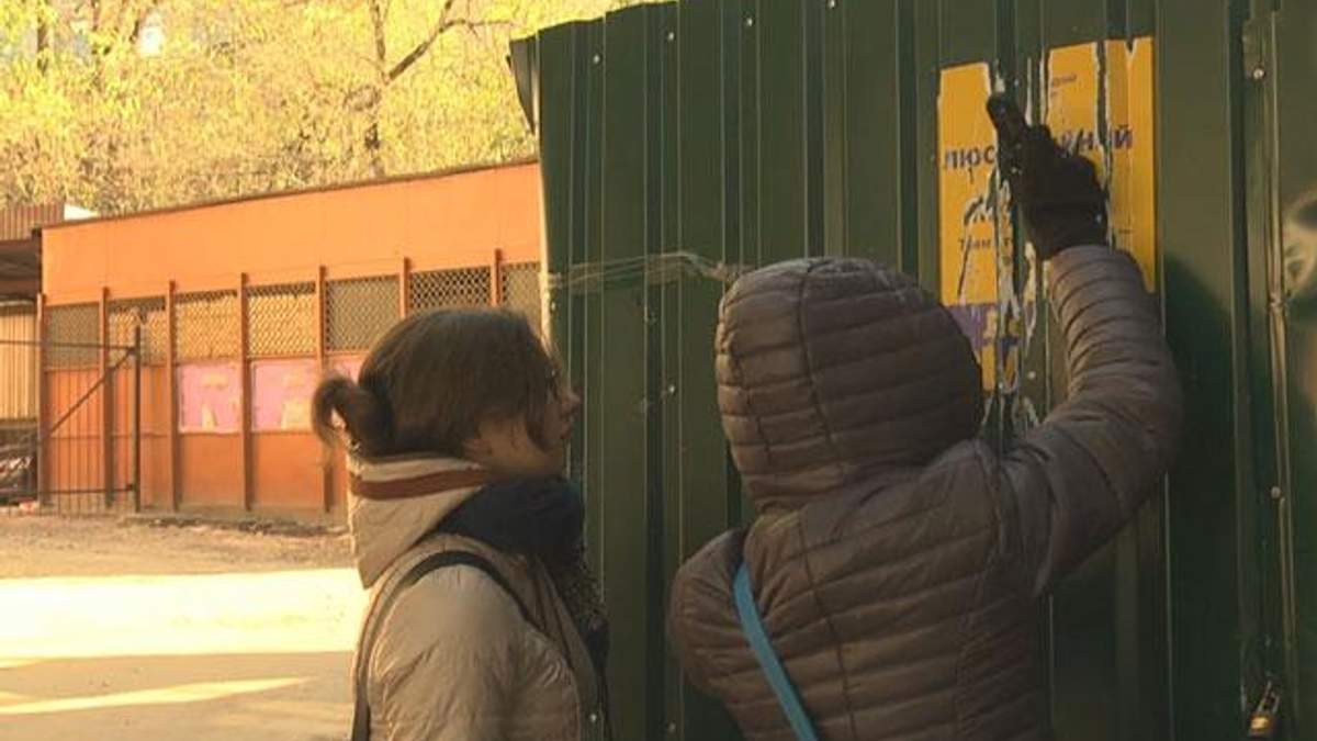 В Києві волонтери допомагають зривати агітрекламу (Відео)