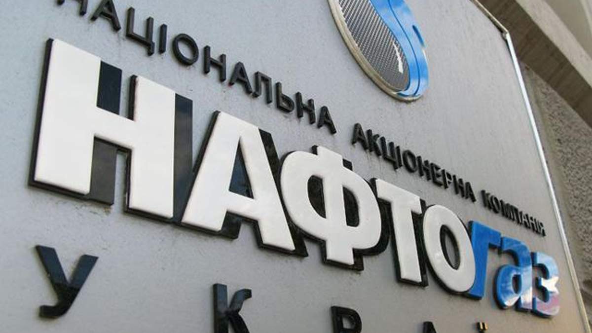 "Нафтогаз" вже перерахував "Газпрому" 1,45 млрд доларів