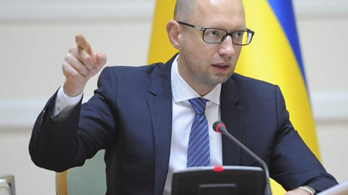 Український уряд не буде фінансувати терористів, — Яценюк