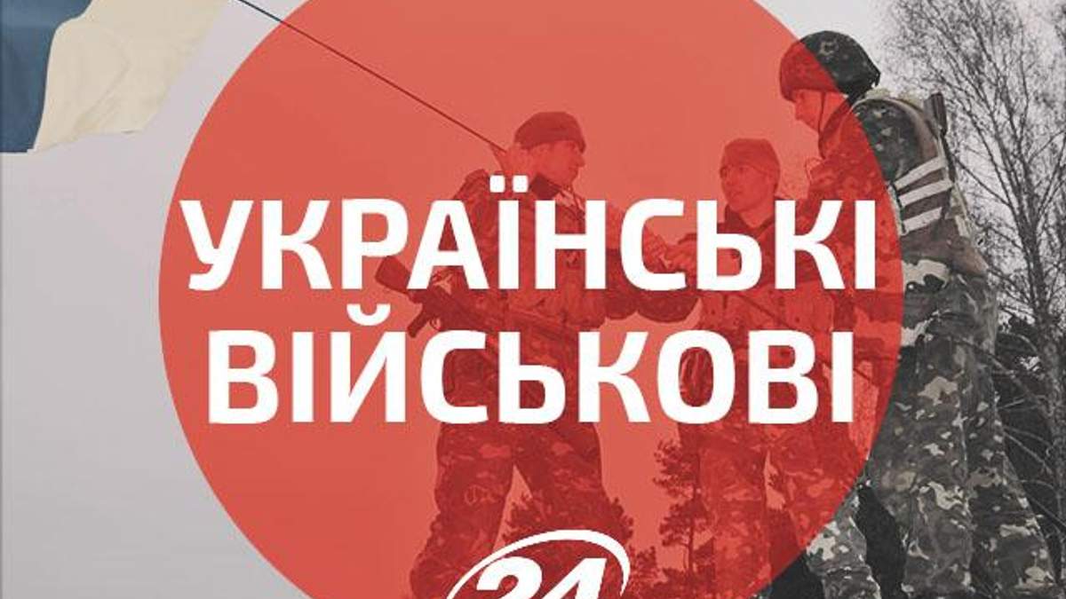 За сьогодні 5 українських військових отримали поранення, — прес-центр АТО
