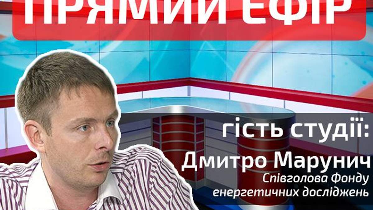 Прямий ефір. Випуск новин. Гість — Дмитро Марунич - 24 Канал