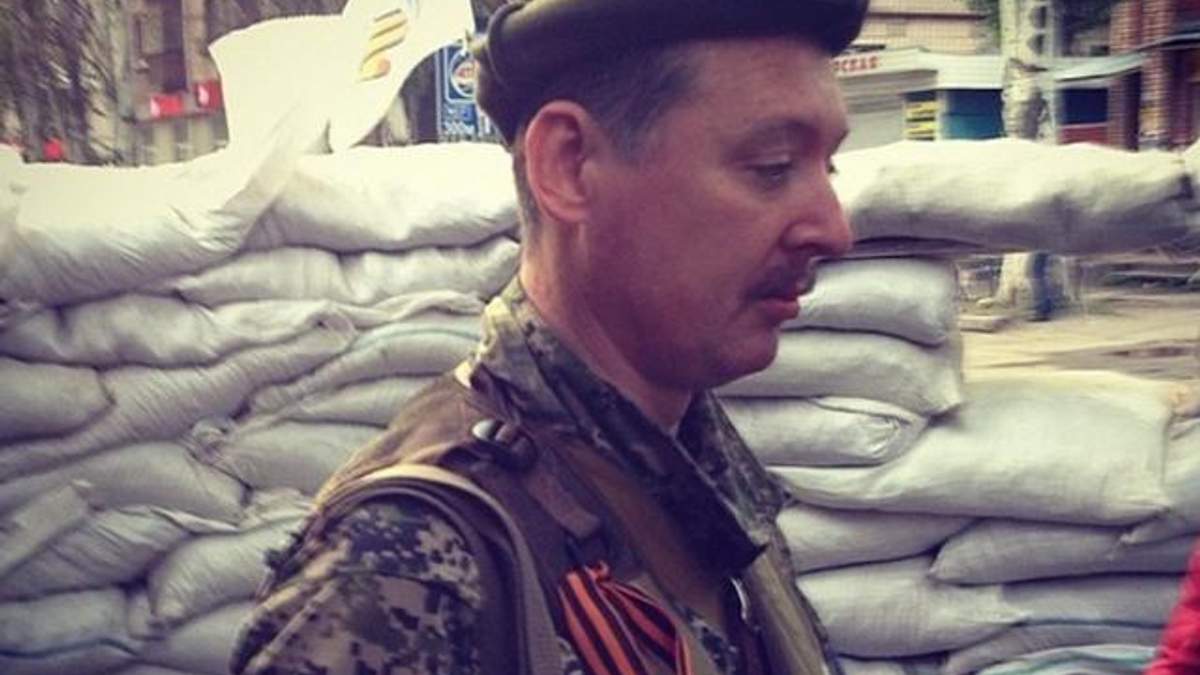 Гіркін заявляє, що це він розв'язав війну Гіркін заявляє, що це він розв'язав війну