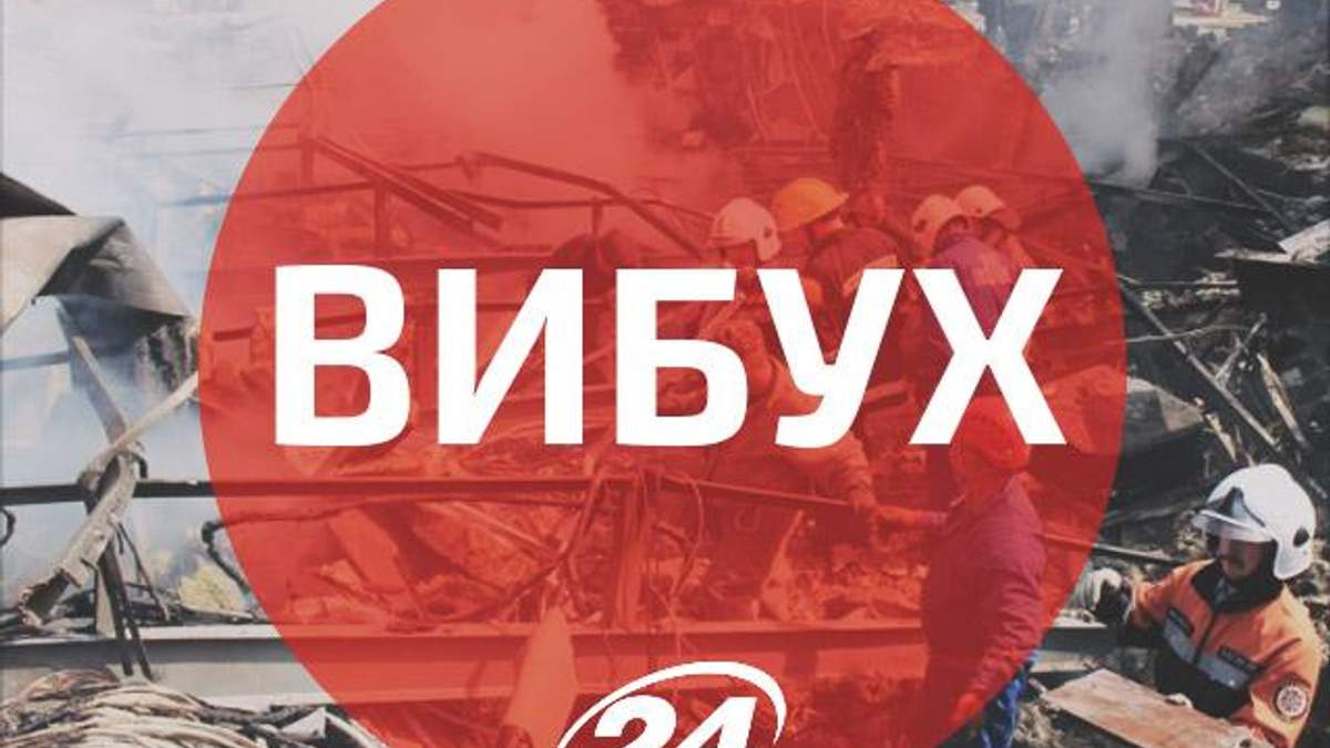 У Харкові стався вибух, міліція підозрює теракт  (Відео)