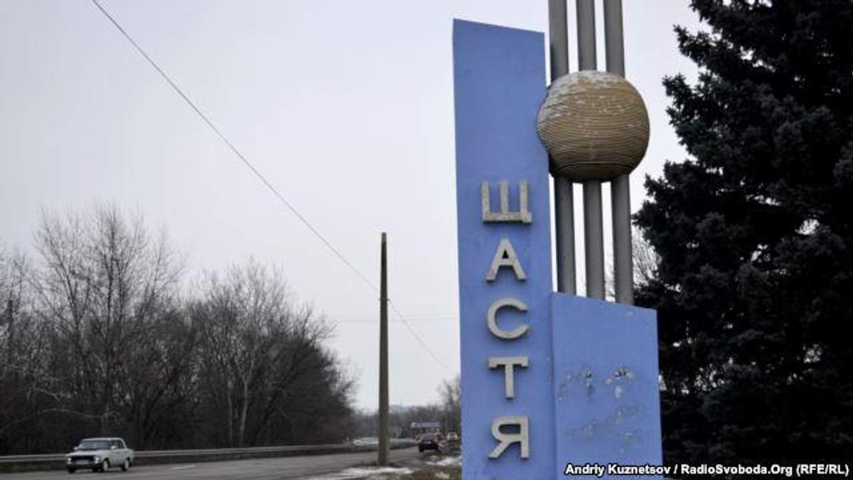 У Щасті під час обстрілу поранено двох дітей та жінку У Щасті під час обстрілу поранено двох дітей та жінку