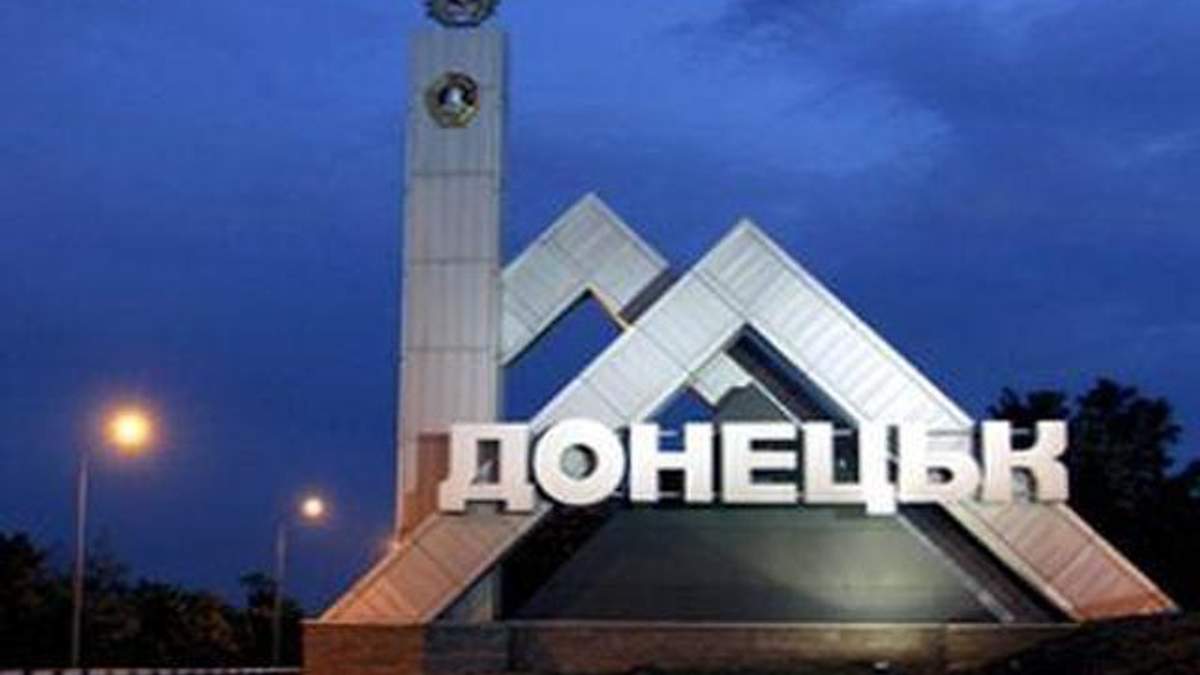 В Донецьку не вщухають бої